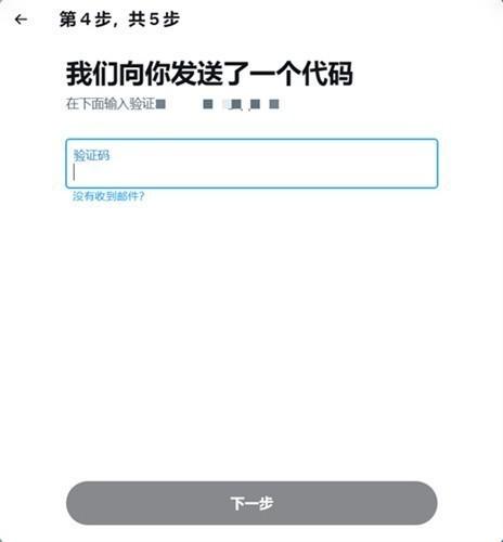 twitter安卓版