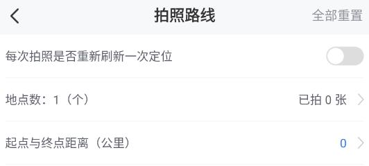 搞定相机水印app最新版