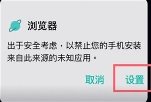 一起看手机版app