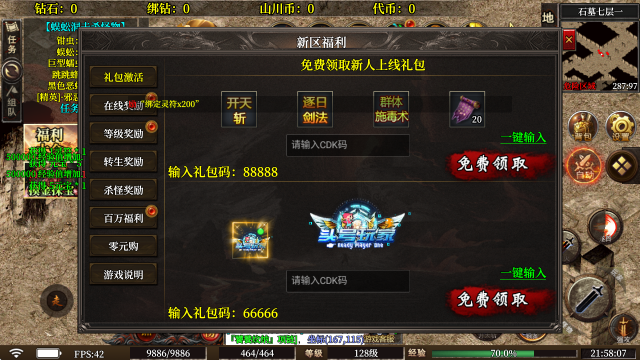 山川176攻速专属