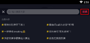 抖音极速版下载2024最新版安装 抖音极速版下载2024最新版安装