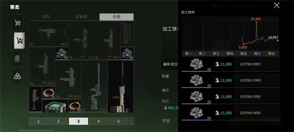 萤火突击网页版