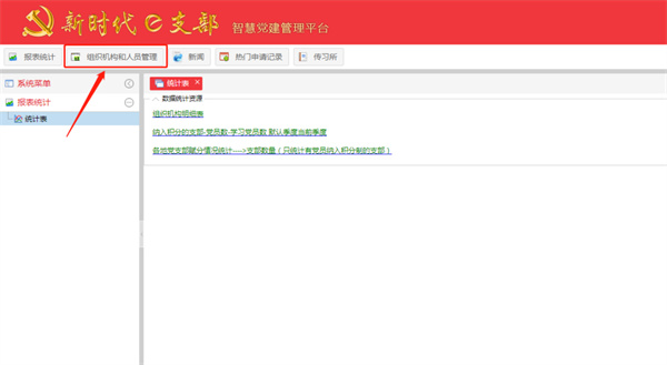 常见问题解答截图6