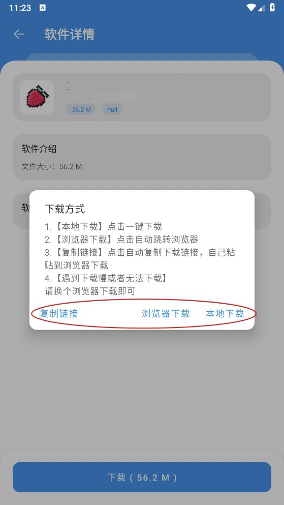 猪猪软件库最新版