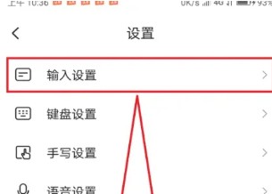 搜狗五笔输入法怎么调出来 搜狗五笔输入法怎么调出来