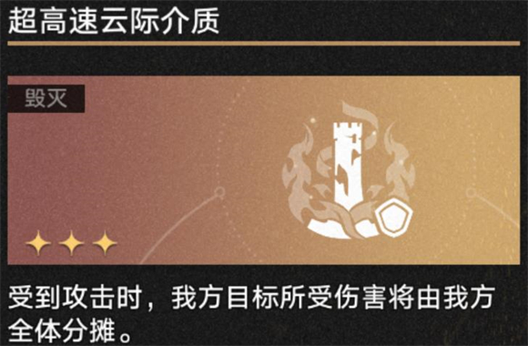 崩坏星穹铁道国际服