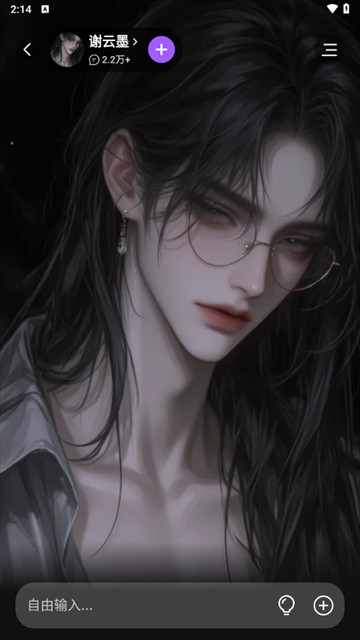 奶糖海外版应用