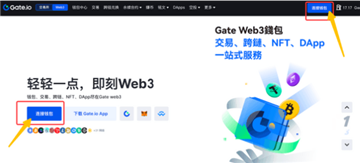 gate钱包怎么买币 gate web3钱包买币教程 gate钱包怎么买币 gate web3钱包买币教程