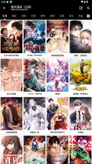 皮皮喵漫画旧版本