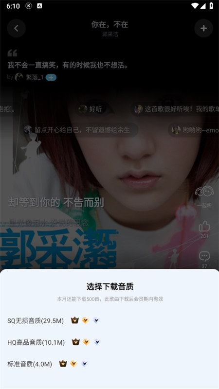 酷狗音乐概念版app官方正版 酷狗音乐概念版app官方正版