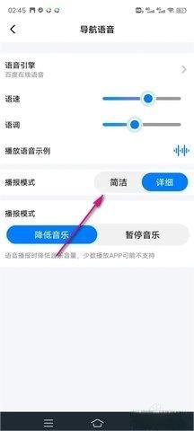 北斗导航app