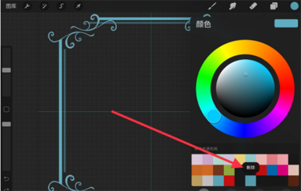 procreate绘画软件