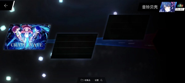 Phigros手游最新官方版