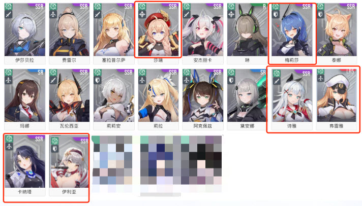 星链计划未来少女国际服手游