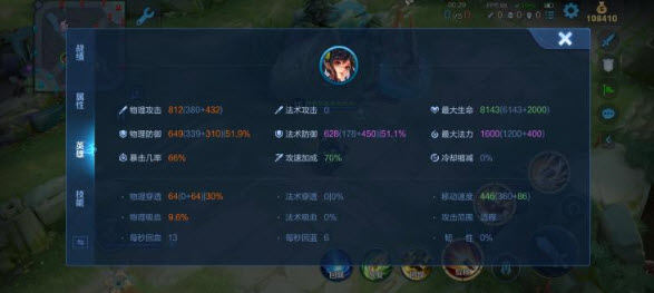 王者荣耀体验服