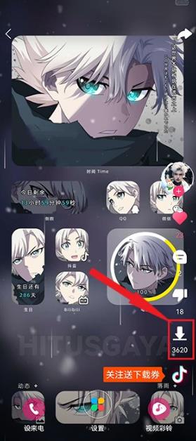 壁纸多多2025最新版