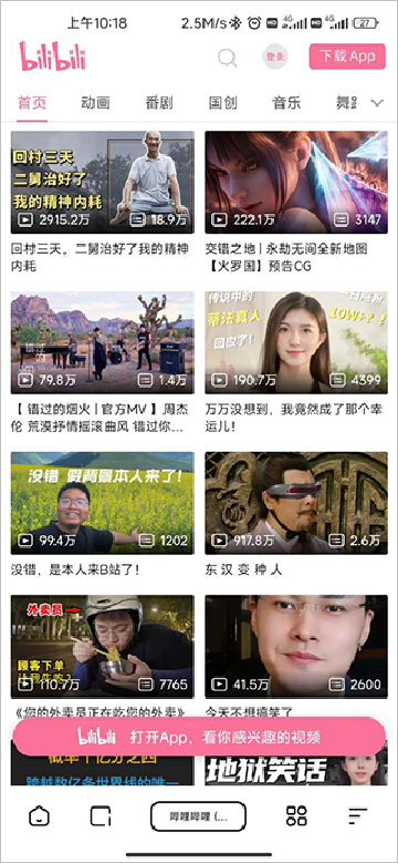 夸克app下载安装官方免费最新版 夸克app下载安装官方免费最新版