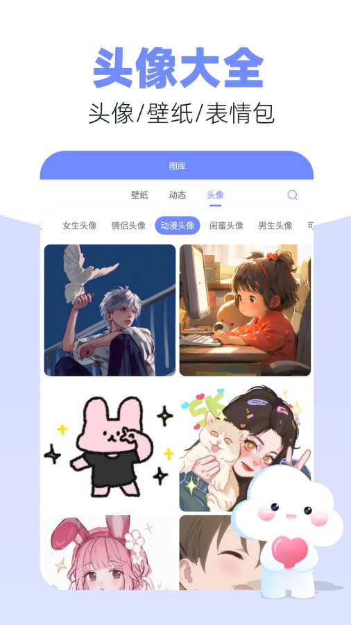 银河壁纸多多旧版本