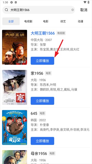 星空视频电影在线免费看 星空视频电影在线免费看