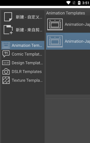 krita安卓平板官方正版