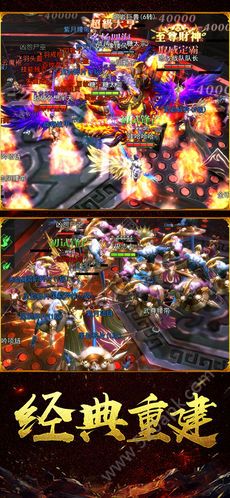 烈焰归来BT版 烈焰归来BT版