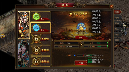 王者征途腾讯版 王者征途腾讯版