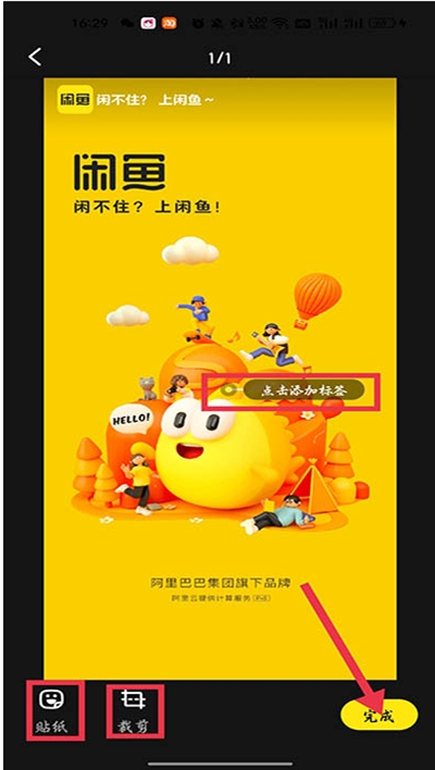 咸鱼网二手交易app下载最新版