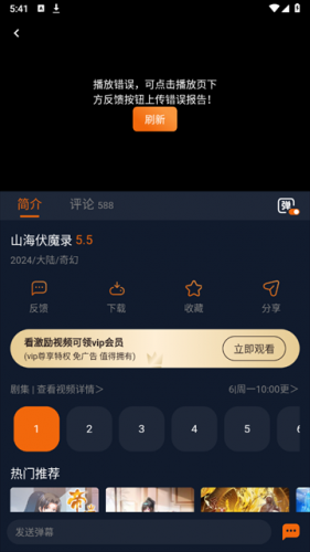 囧次元无广告版