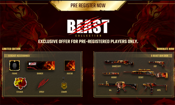 绝地求生印度版