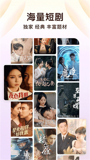 番茄小说手机版