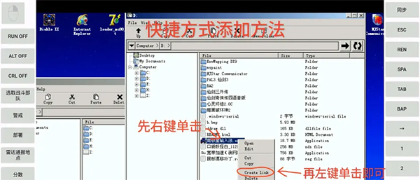 安装教程截图12