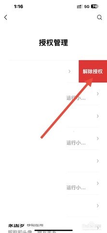 英华学堂 1.4.9 最新版