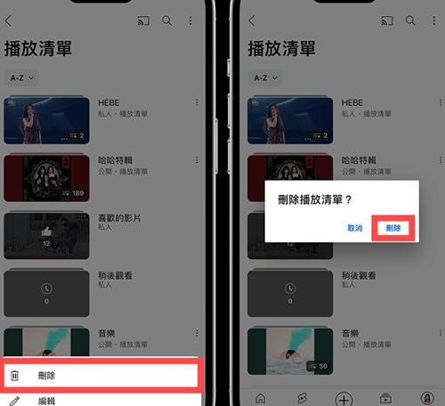 Youtube油管免费官方版
