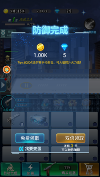 病毒爆发枪战夜