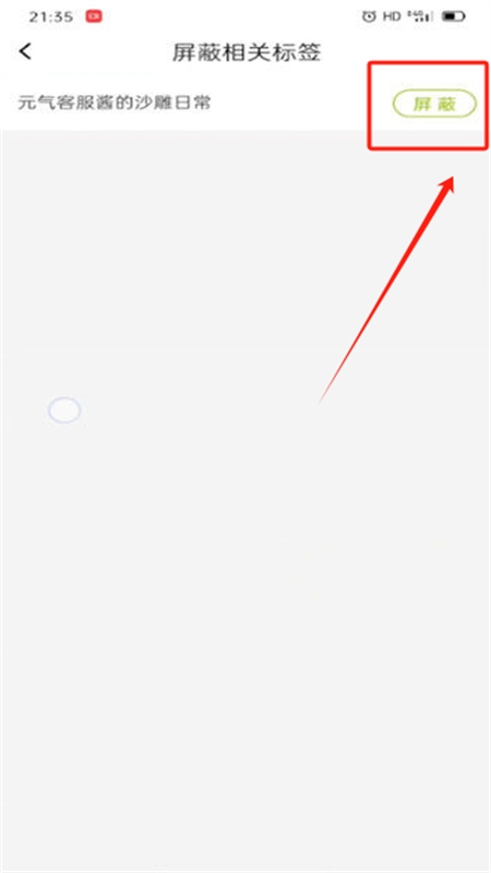 老福特lofter小说app最新版2024 老福特lofter小说app最新版2024