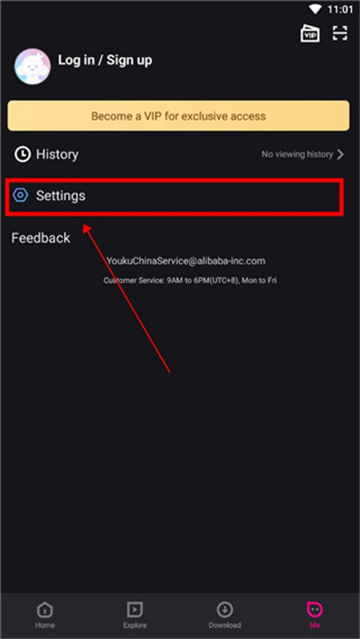 YOUKU优酷国际版app下载安装最新版
