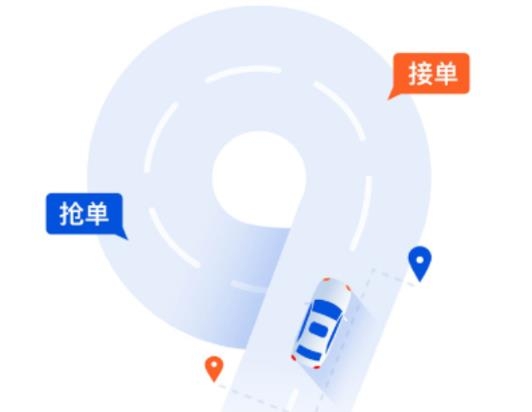 900游司机端最新版 900游司机端最新版