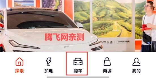 乐道汽车app官方版 乐道汽车app官方版