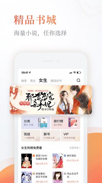 小刀阅读app