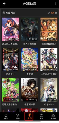 age动漫官方正版