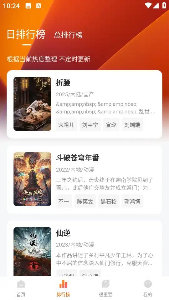 特狗app