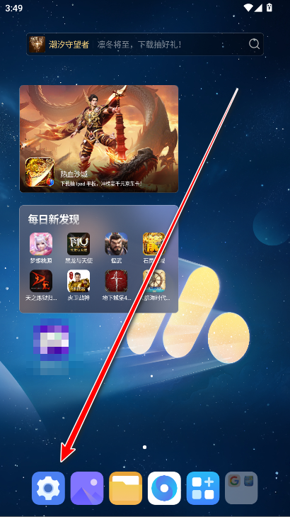 荣耀系统共享服务官方版