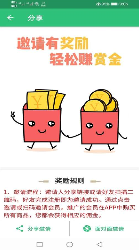 中级审计师丰题库app