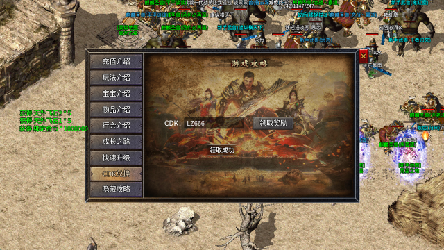 荔枝我本攻速沉默