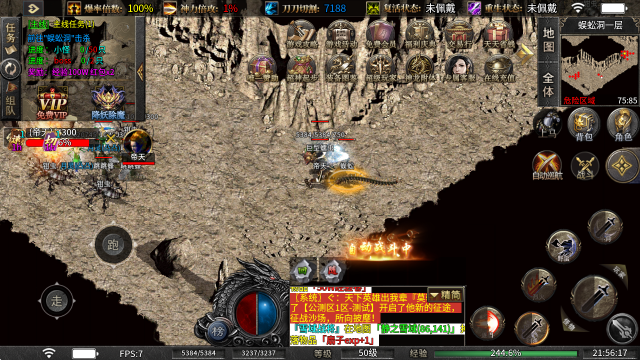 君龙攻速三职业