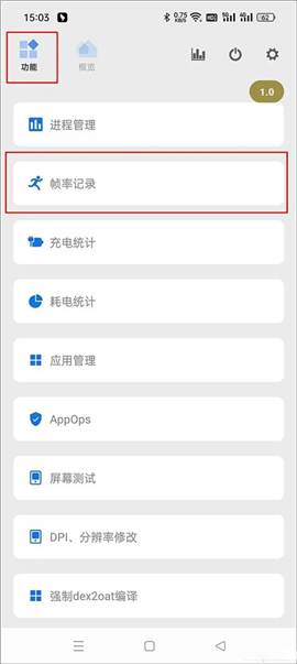 scene工具箱3.4.0