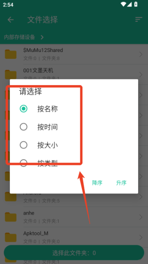 应用图标提取器