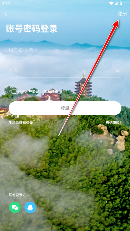 郎溪论坛官方版