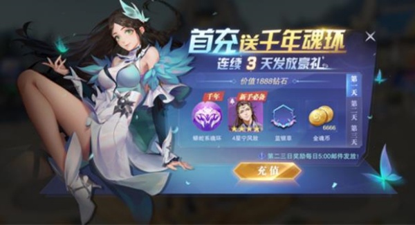 斗罗大陆魂师对决手游