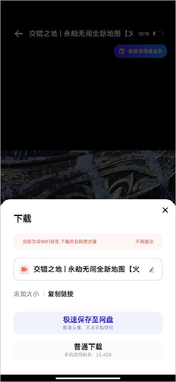夸克app下载安装官方免费最新版 夸克app下载安装官方免费最新版